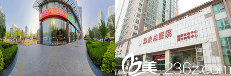 北京丽都和煤炭医院大楼展示