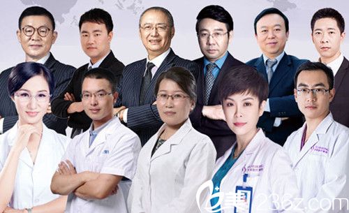 张家口天宏整形医院医生团队