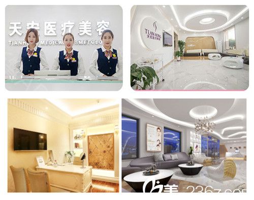 环境优雅的张家口天宏整形医院