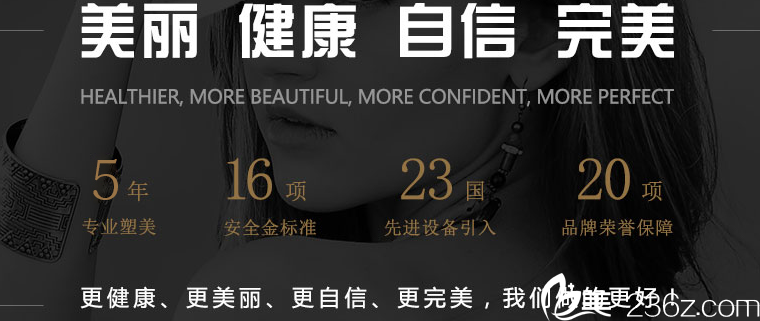 长沙禾丽收费贵吗？实地考察长沙禾丽整形医院后，公布我的一些真实想法并附优惠价格表