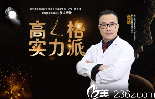 赣州华美宴传涛 赣州华美宴传涛