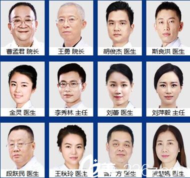 深圳富华医疗美容医院医生团队 深圳富华医疗美容医院医生团队
