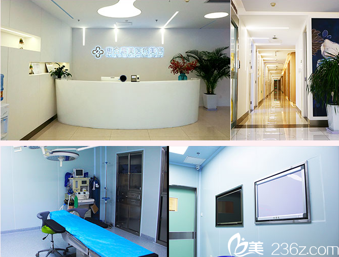 北京惠合嘉美整形优惠价格表公布！切开双眼皮5800元起，激光脱毛50元起