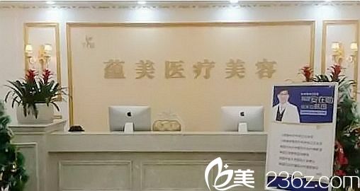 郑州蕴美12月迎新年各种享有都优惠 9800元让你拥有饱满酥胸