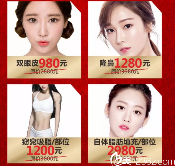 邵阳德美1折专场活动