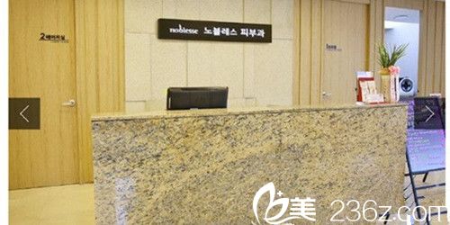 韩国诺宝丝整形医院 韩国诺宝丝整形医院