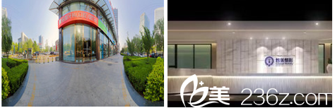 北京米兰柏羽丽都大楼和炫美医院前台展示 北京米兰柏羽丽都大楼和炫美医院前台展示