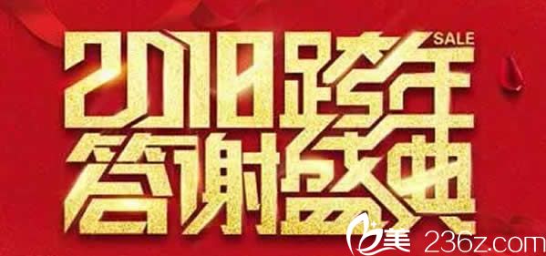 超优惠的兰州锦华医院整形价格表来啦 想割双眼皮和隆鼻的妹子速来了解哟