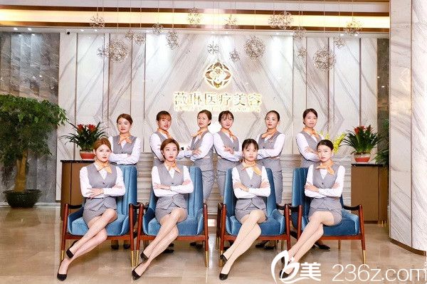 赣州薇琳整形医院医美团队 赣州薇琳整形医院医美团队