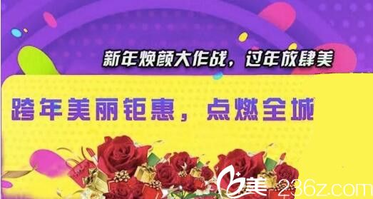 郑州元素美学2018年12月优惠 408让你收获双眼皮748让你拥有挺翘美鼻