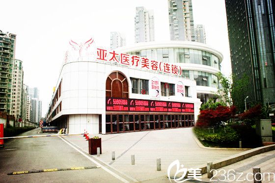 武汉亚太整形正规吗？综合多方面信息后得出这份眼鼻整形价格表作参考