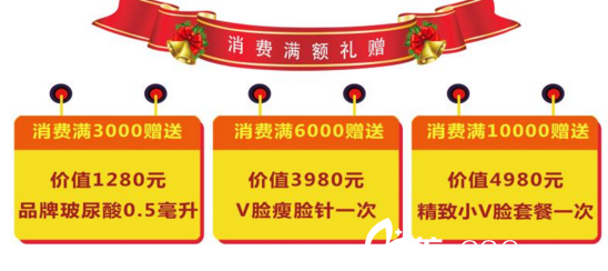 株洲华美年华元旦钜惠，爆款项目任性购，芭比双眼皮只需1680元