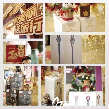 大连新华美天医疗美容百万礼品展示