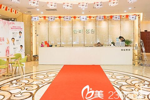 珠海韩妃医疗美容医院环境 珠海韩妃医疗美容医院环境