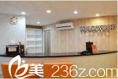 中国台湾好莱坞诊所 中国台湾好莱坞诊所