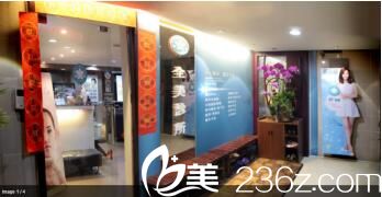 中国台湾全美診所 中国台湾全美診所