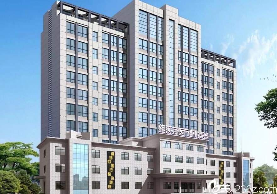 香港维莎芬医疗整形美容医院大楼