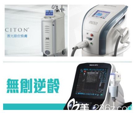 香港壹美健整形医院医疗设备 香港壹美健整形医院医疗设备