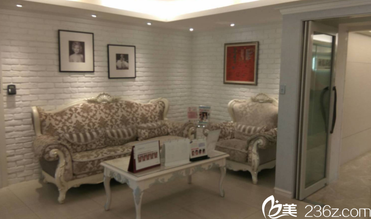 时尚诊所等候区 时尚诊所等候区