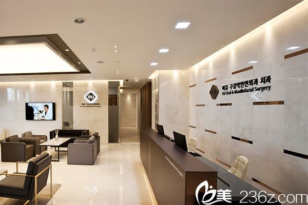 韩国EU颌面轮廓整形外科 韩国EU颌面轮廓整形外科