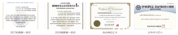 韩国EU颌面轮廓整形外科资格证书 韩国EU颌面轮廓整形外科资格证书