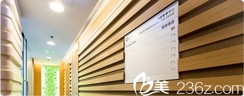 香港卓健医疗服务环境 香港卓健医疗服务环境