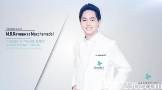 马斯特皮诊所由Dr. Raweewat Maschamadol 博士创办 马斯特皮诊所由Dr. Raweewat Maschamadol 博士创办