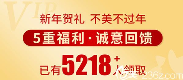 昆明梦想整形美丽年货节超值优惠 胡凯医生亲诊全脸祛雀斑、原生双眼皮只要888元