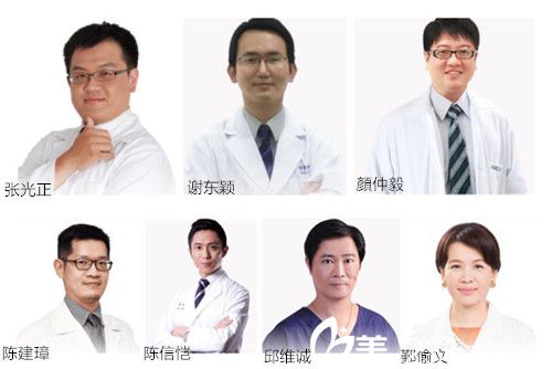 中国台湾立新美学诊所张光正等医生团
