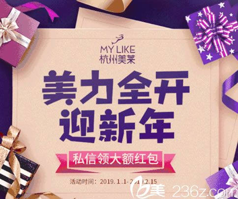 超体新型假体隆鼻多少钱?杭州美莱医院2019硅胶假体隆鼻价格2980元起