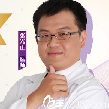 中国台湾立新美学诊所张光正院长