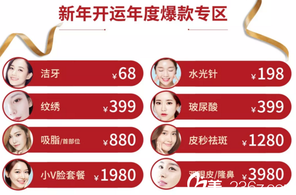 株洲宇芳姬开运年度爆款专区 株洲宇芳姬开运年度爆款专区