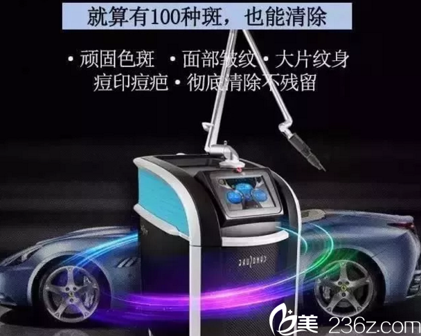 美国赛诺秀蜂巢755皮秒镭射激光 美国赛诺秀蜂巢755皮秒镭射激光