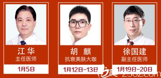 南宁东方整形1月<span style= 南宁东方整形1月<span style=