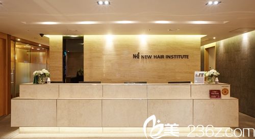 韩国江南NHI植发医院前台 韩国江南NHI植发医院前台