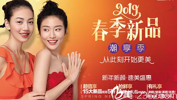昆明华美美莱2019新年优惠价格 割双眼皮隆鼻5折超值享及李大铁整形案例公布