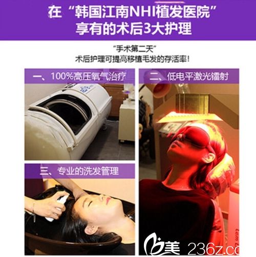 韩国江南NHI植发医院术后3大护理 韩国江南NHI植发医院术后3大护理