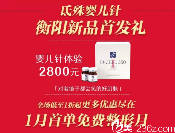 <!--<i data=20240703-sp></li>
<li><i data=20240703-sp></i>-->新品首发,1月首单免费