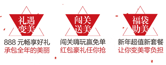 珠海爱思特2019优惠整形活动详情 珠海爱思特2019优惠整形活动详情