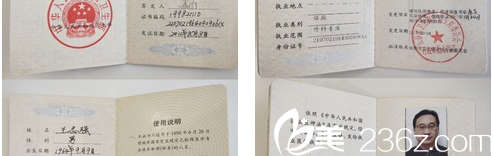 北京美莱<!--<i data=20240703-sp></i>-->证书 北京美莱<!--<i data=20240703-sp></i>-->证书