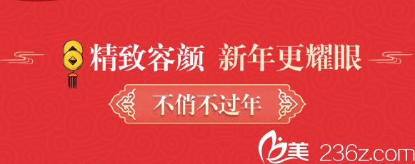 珠海爱思特2019新年优惠活动 珠海爱思特2019新年优惠活动