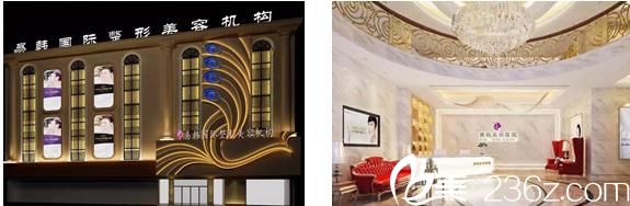 信阳易韩安和美容整形医院 信阳易韩安和美容整形医院