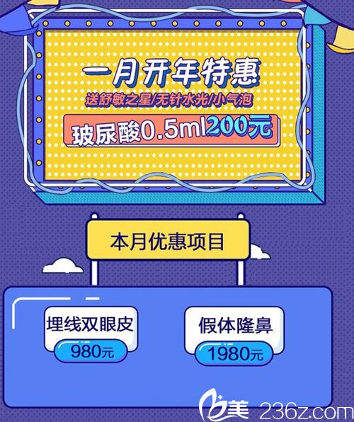 赣州华美新年优惠 赣州华美新年优惠