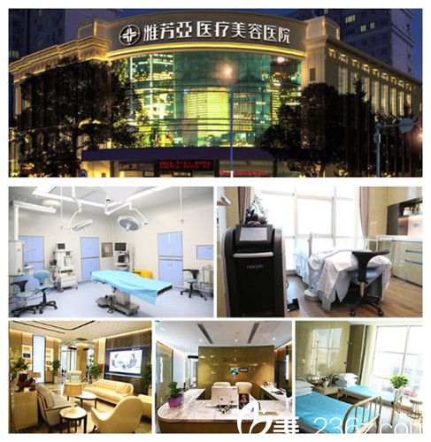 正规专业的石家庄雅芳亚整形医院