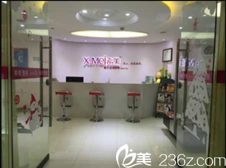 娄底希美医疗美容整形医院 娄底希美医疗美容整形医院