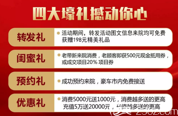 2019<i data-id='7746c569-dfd7-4ace-a8c0-ef86b956284b' ></li>
<li><i data-id='7746c569-dfd7-4ace-a8c0-ef86b956284b' style='display:none;'></i>四大壕礼震撼你心