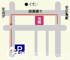 日本宫本形成外科医院停车场位置
