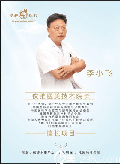 南昌俊雅美容整形2019迎新大礼包，微整项目三种礼包任你选