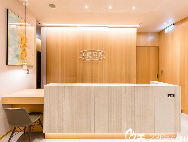 美丽境界医疗美容门诊部 美丽境界医疗美容门诊部