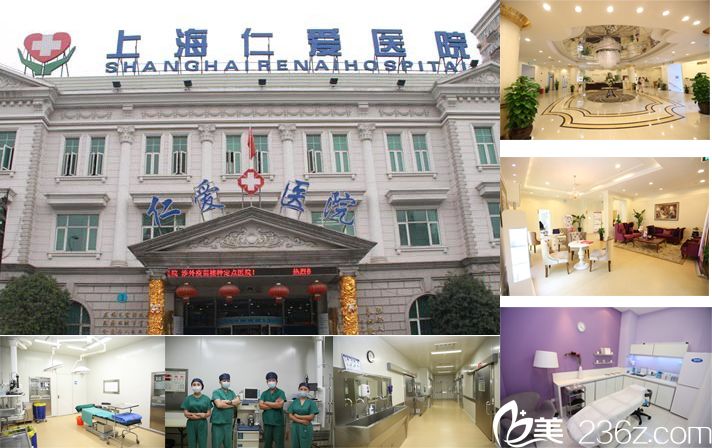 上海仁爱整形美容医院环境图